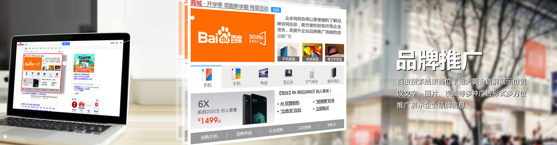 渭南竞价排名
